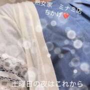 ヒメ日記 2026/07/11 17:15 投稿 ちかげ 熟女家 ミナミエリア店