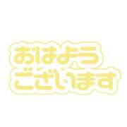 ヒメ日記 2026/07/17 07:15 投稿 ちかげ 熟女家 ミナミエリア店