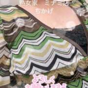 ヒメ日記 2026/08/08 13:05 投稿 ちかげ 熟女家 ミナミエリア店
