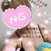 ヒメ日記 2026/08/14 08:45 投稿 ちかげ 熟女家 ミナミエリア店