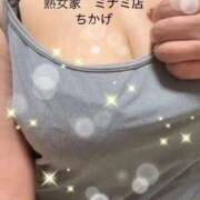 ヒメ日記 2026/08/26 21:35 投稿 ちかげ 熟女家 ミナミエリア店