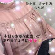 ヒメ日記 2026/09/06 10:51 投稿 ちかげ 熟女家 ミナミエリア店