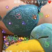 ヒメ日記 2026/09/28 06:15 投稿 ちかげ 熟女家 ミナミエリア店