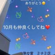 ヒメ日記 2026/09/30 21:05 投稿 ちかげ 熟女家 ミナミエリア店