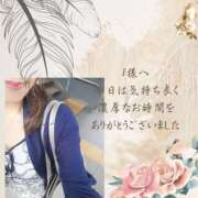 ヒメ日記 2025/10/04 22:00 投稿 野原るう セカンドパートナー