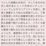 ヒメ日記 2026/04/19 12:32 投稿 三条つばき(さんじょうつばき) 五十路マダムエクスプレス厚木店(カサブランカグループ)
