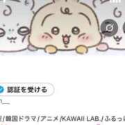 ヒメ日記 2025/10/17 00:09 投稿 つばき つまみぐいイケちゃいますよ！