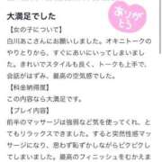 ヒメ日記 2025/11/17 21:10 投稿 白川　あこ NADIA大阪店