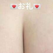 るな 【お礼写メ日記】 愛知三河安城岡崎ちゃんこ