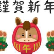 ヒメ日記 2026/01/03 12:03 投稿 みさき 人妻・若妻デリヘル レディプレイス