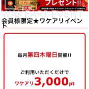 ヒメ日記 2025/09/24 18:28 投稿 とも 丸妻 池袋店