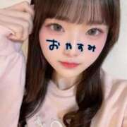 ゆうか 本日おやすみします😭 ジュエルズ(池袋)