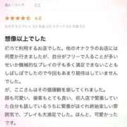 ヒメ日記 2025/09/19 17:03 投稿 ここ ちらりずむ 札幌校