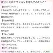 ヒメ日記 2025/09/30 16:58 投稿 ここ ちらりずむ 札幌校