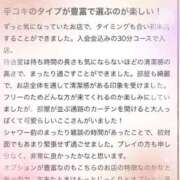 ヒメ日記 2025/10/15 11:01 投稿 ここ ちらりずむ 札幌校