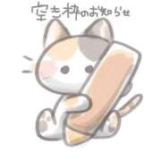 ヒメ日記 2026/04/08 16:23 投稿 ろあ すごいエステ池袋店
