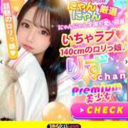 ヒメ日記 2025/11/02 22:01 投稿 りず※140cmミニマム美少女 きらめけ！にゃんにゃん学園in大宮