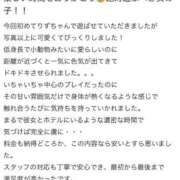 りず※140cmミニマム美少女 クチコミ投稿ありがとうございます🫶🏻🫶🏻 きらめけ！にゃんにゃん学園in大宮