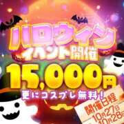 ヒメ日記 2025/10/27 15:16 投稿 増田れんか【爽やかな清楚美女】 Club Rosa