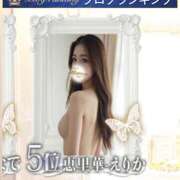 恵里華-えりか【FG系列】 ふぁ？！！！！ ほんつま 沼津店 (FG系列)