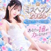 ヒメ日記 2026/10/22 13:19 投稿 しらゆき★UL対応 Blue Moon