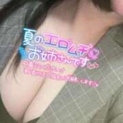 ヒメ日記 2025/09/15 16:10 投稿 みつき 丸妻 横浜本店