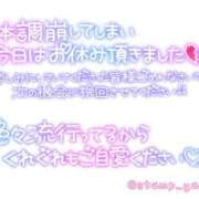 ヒメ日記 2025/09/14 11:38 投稿 かなえ 丸妻 五反田店