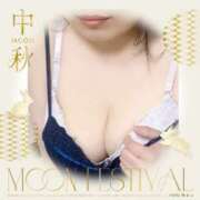 ヒメ日記 2025/11/30 11:46 投稿 間宮理央 こあくまな熟女たち岩国店(KOAKUMAグループ)