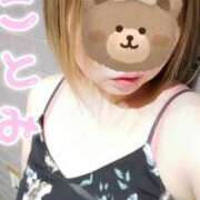 ヒメ日記 2025/11/05 11:37 投稿 ことみ モアグループ小山人妻花壇