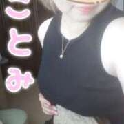 ヒメ日記 2025/11/29 15:44 投稿 ことみ モアグループ小山人妻花壇