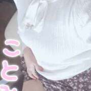 ヒメ日記 2025/12/19 11:51 投稿 ことみ モアグループ小山人妻花壇