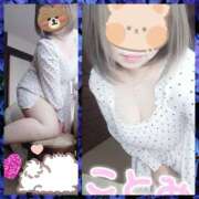 ヒメ日記 2026/04/20 11:29 投稿 ことみ モアグループ小山人妻花壇