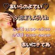 ヒメ日記 2026/02/04 21:04 投稿 城崎あいら 成田快楽Ｍ性感倶楽部～前立腺マッサージ専門～