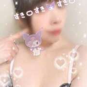 ヒメ日記 2026/02/07 13:14 投稿 城崎あいら 成田快楽Ｍ性感倶楽部～前立腺マッサージ専門～