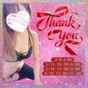 城崎あいら 💗出勤予定💗 成田快楽Ｍ性感倶楽部～前立腺マッサージ専門～