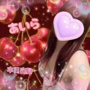 ヒメ日記 2026/02/13 19:04 投稿 城崎あいら 成田快楽Ｍ性感倶楽部～前立腺マッサージ専門～