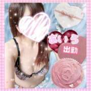 ヒメ日記 2026/03/13 18:04 投稿 城崎あいら 成田快楽Ｍ性感倶楽部～前立腺マッサージ専門～