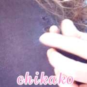 ヒメ日記 2025/11/03 07:11 投稿 ちかこ 人妻美人館