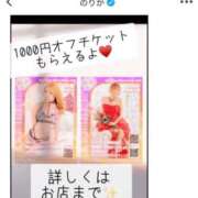 ヒメ日記 2025/11/03 08:16 投稿 ちかこ 人妻美人館