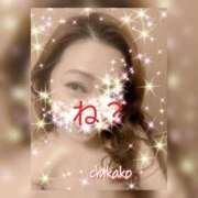 ヒメ日記 2025/11/07 22:42 投稿 ちかこ 人妻美人館