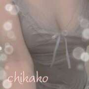 ヒメ日記 2025/12/07 13:42 投稿 ちかこ 人妻美人館