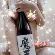 ヒメ日記 2026/01/10 11:10 投稿 ちかこ 人妻美人館