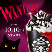 ヒメ日記 2025/10/13 11:35 投稿 シロモ 名古屋デッドボール