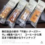 ヒメ日記 2025/11/02 14:26 投稿 シロモ 名古屋デッドボール