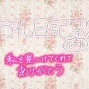 ヒメ日記 2025/11/03 15:55 投稿 シロモ 名古屋デッドボール