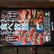 ヒメ日記 2025/11/09 20:05 投稿 シロモ 名古屋デッドボール