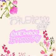 ヒメ日記 2025/11/13 16:27 投稿 シロモ 名古屋デッドボール