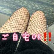 ヒメ日記 2025/11/19 17:53 投稿 シロモ 名古屋デッドボール