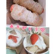 ヒメ日記 2026/01/14 15:49 投稿 シロモ 名古屋デッドボール