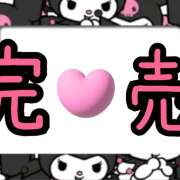 ヒメ日記 2026/01/24 23:41 投稿 シロモ 名古屋デッドボール